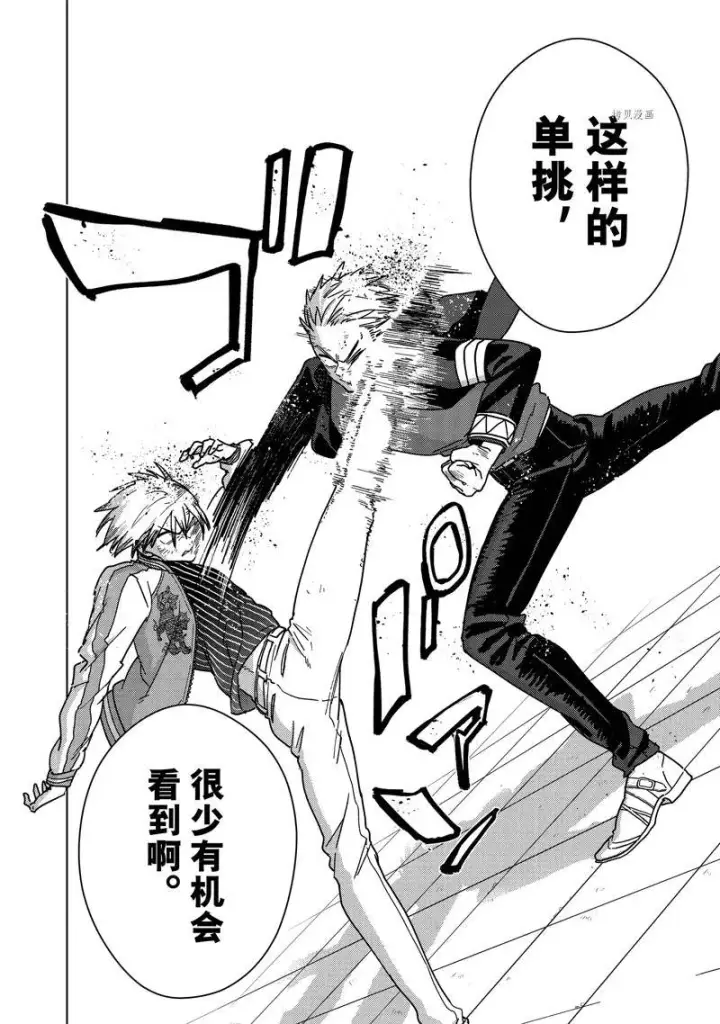 漫画《WIND BREAKER》第15话第5张图