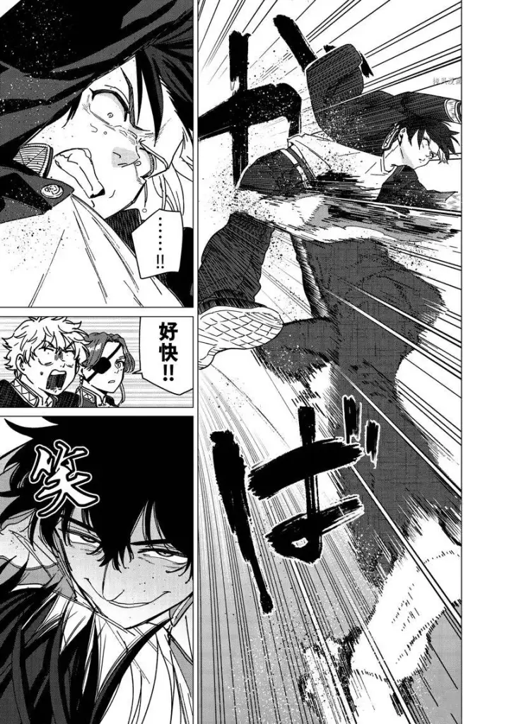漫画《WIND BREAKER》第16话第17张图
