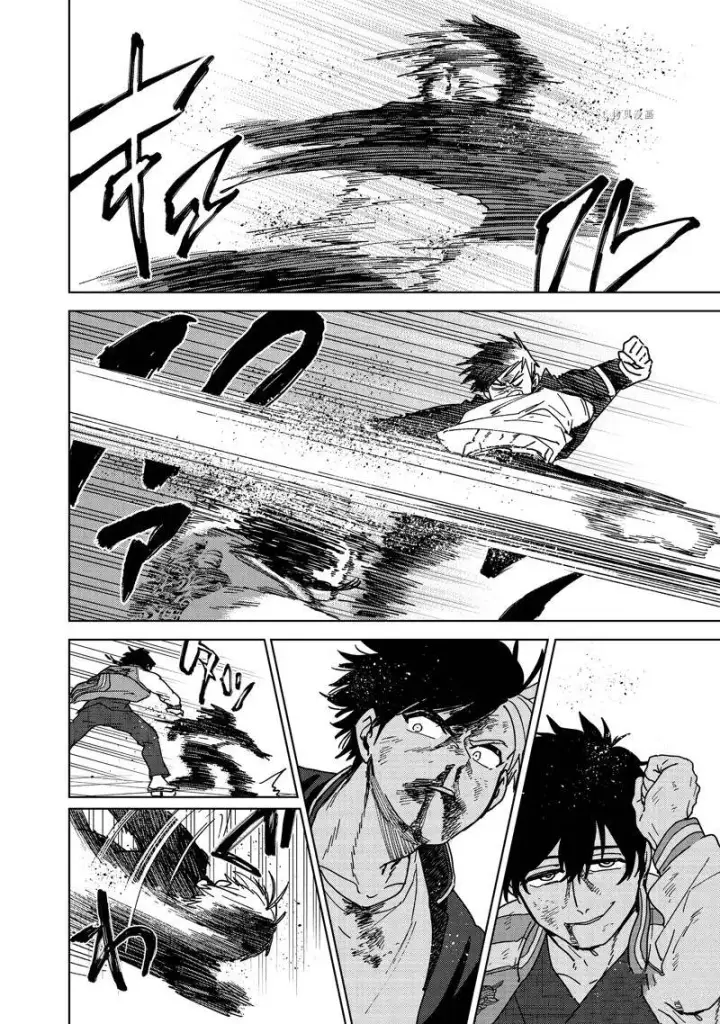 漫画《WIND BREAKER》第18话第2张图