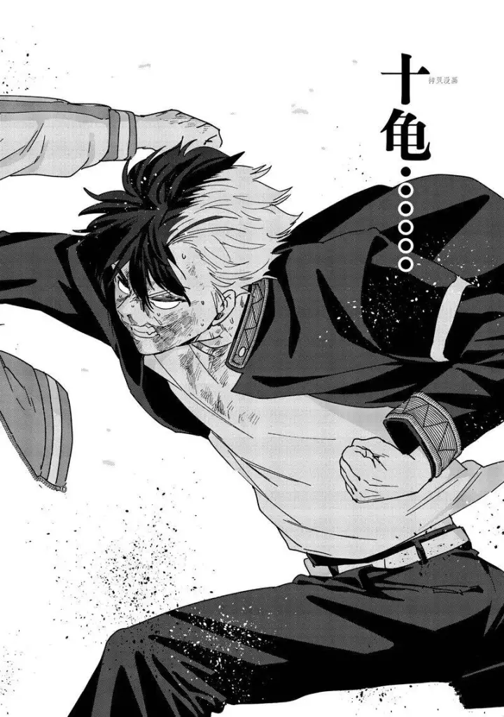 漫画《WIND BREAKER》第21话第13张图