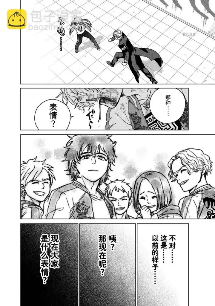 漫画《WIND BREAKER》第24话第19张图