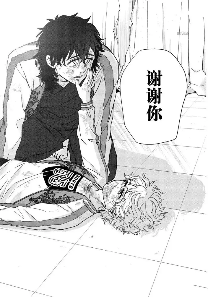 漫画《WIND BREAKER》第26话第20张图