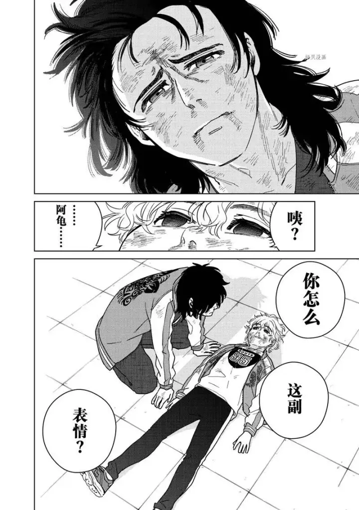 漫画《WIND BREAKER》第26话第6张图