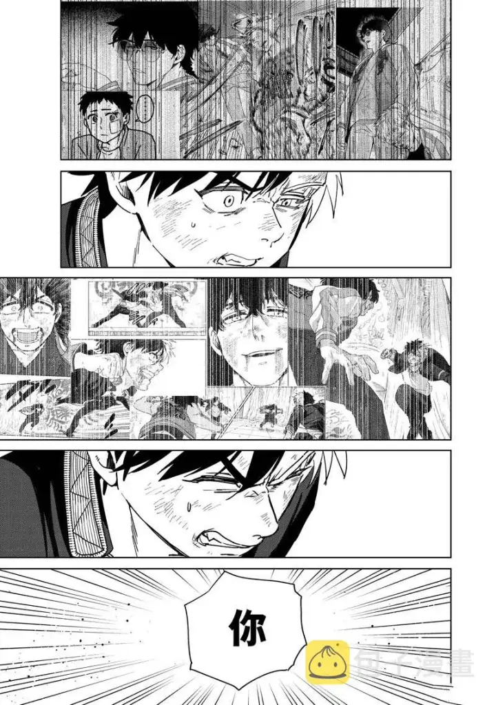 漫画《WIND BREAKER》第27话第17张图