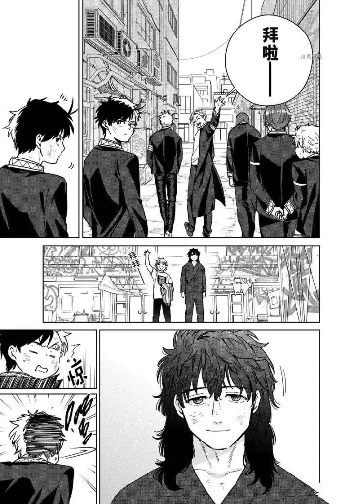 漫画《WIND BREAKER》第29话第3张图