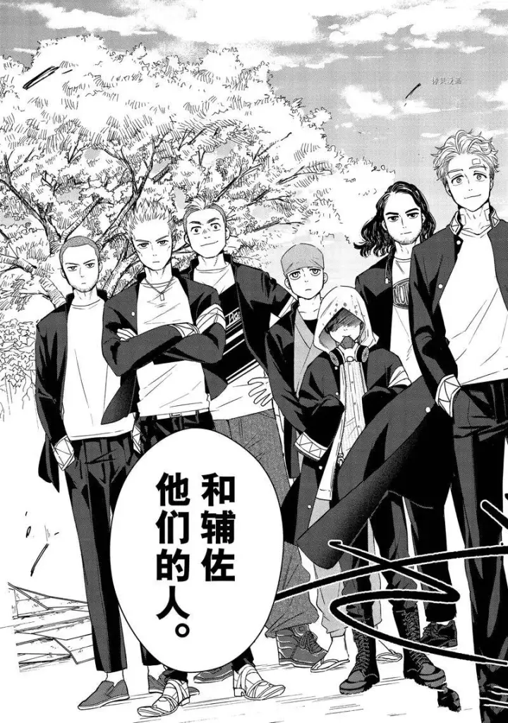 漫画《WIND BREAKER》第37话第21张图