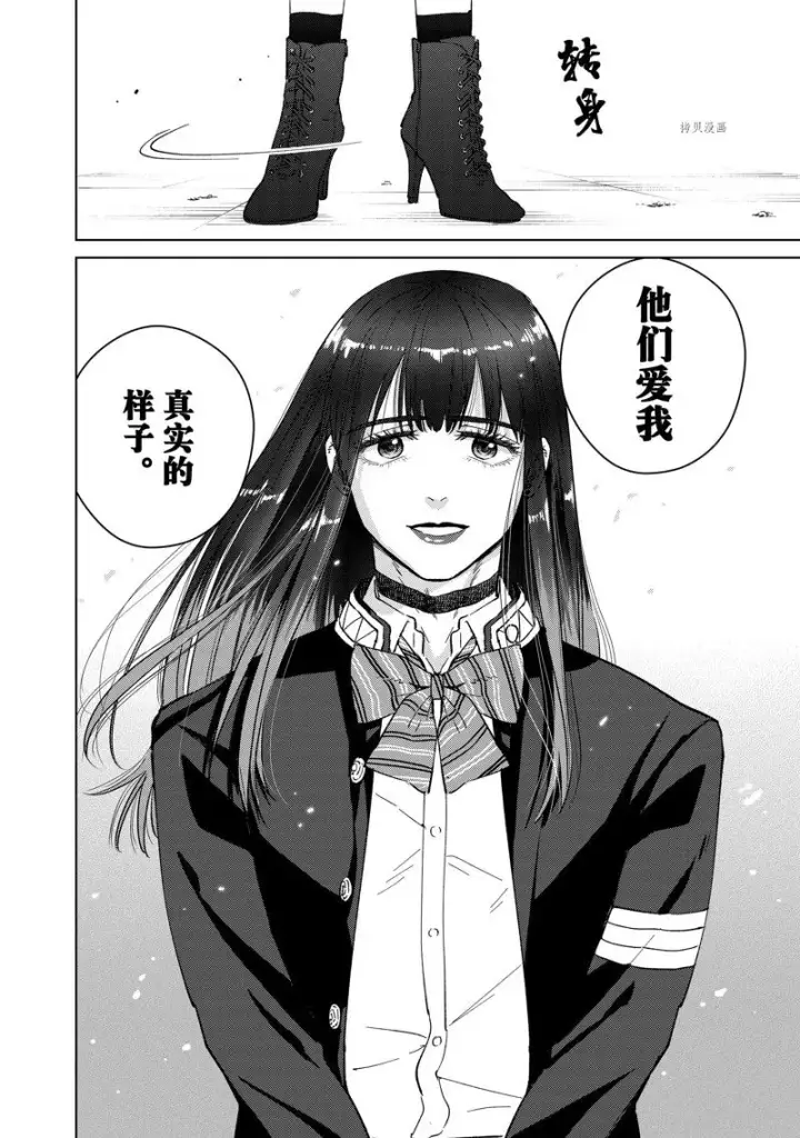 漫画《WIND BREAKER》第63话第22张图