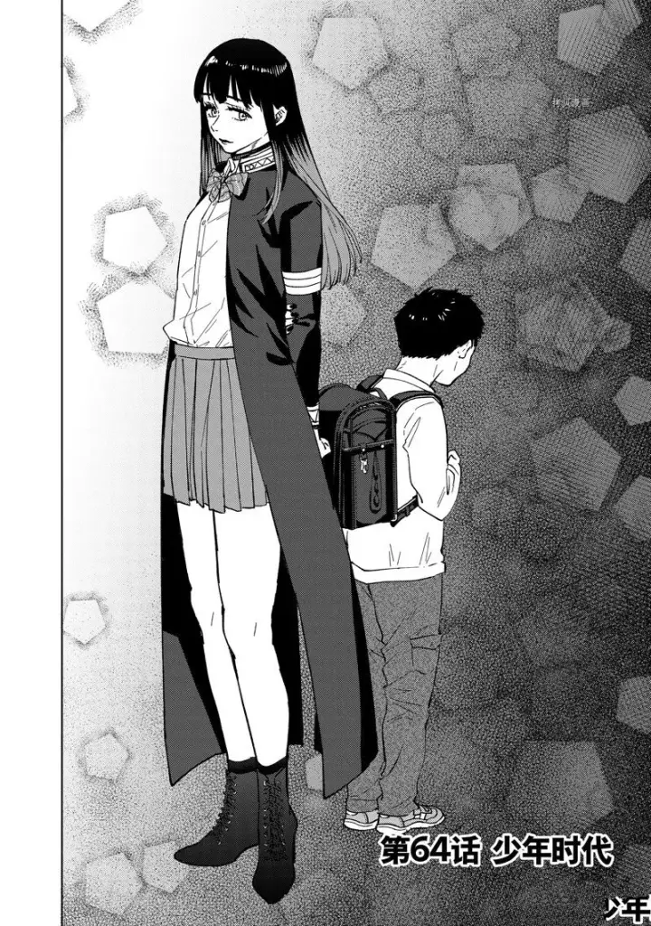漫画《WIND BREAKER》第64话第2张图