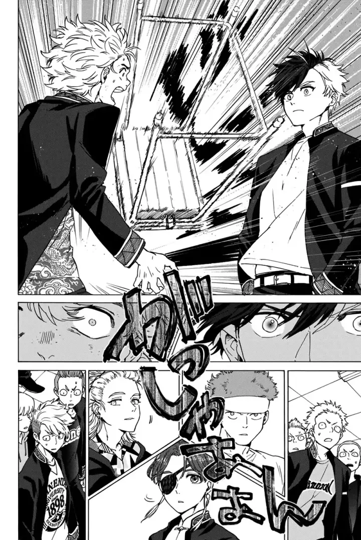 漫画《WIND BREAKER》第03话第22张图