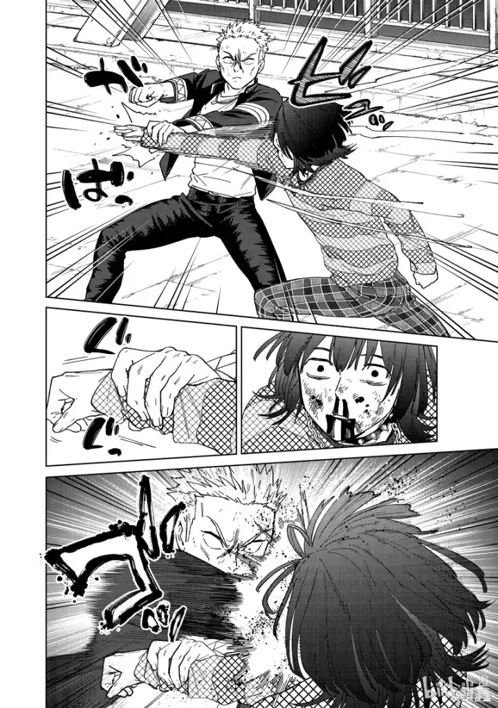 漫画《WIND BREAKER》第128话第12张图