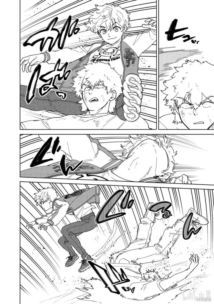 漫画《WIND BREAKER》第134话第18张图