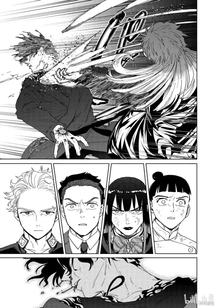 漫画《WIND BREAKER》第134话第5张图