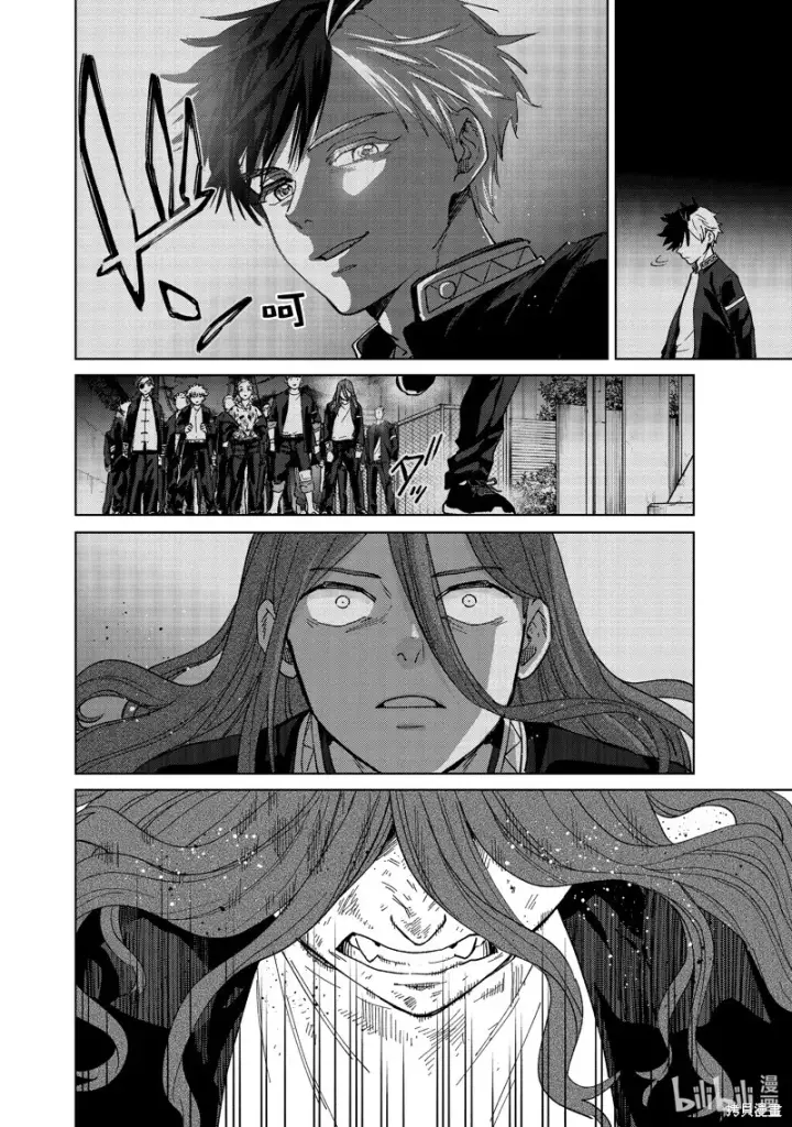 漫画《WIND BREAKER》第136话第14张图