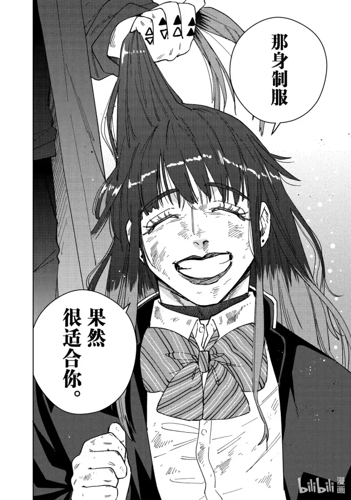 漫画《WIND BREAKER》137 接力棒第12张图