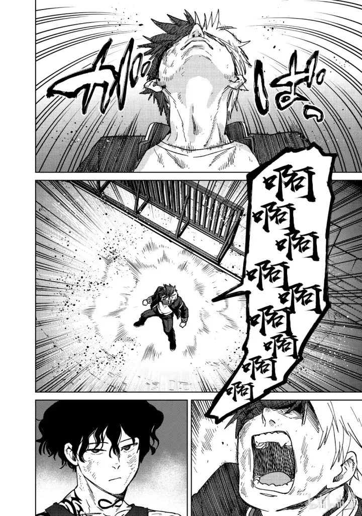 漫画《WIND BREAKER》137 接力棒第18张图