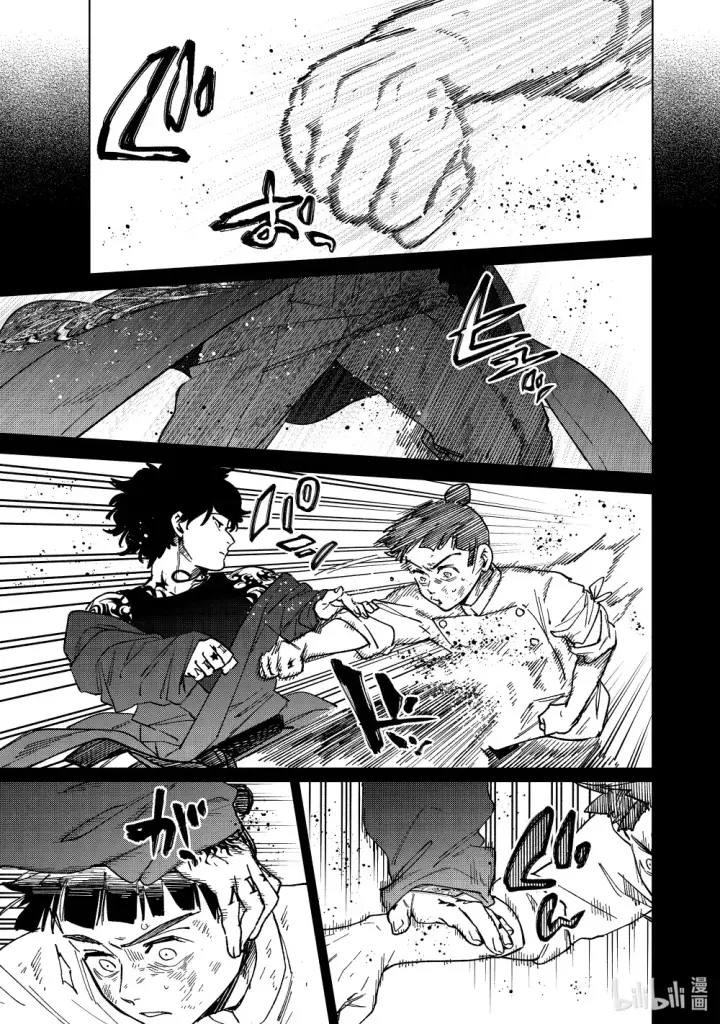 漫画《WIND BREAKER》137 接力棒第3张图