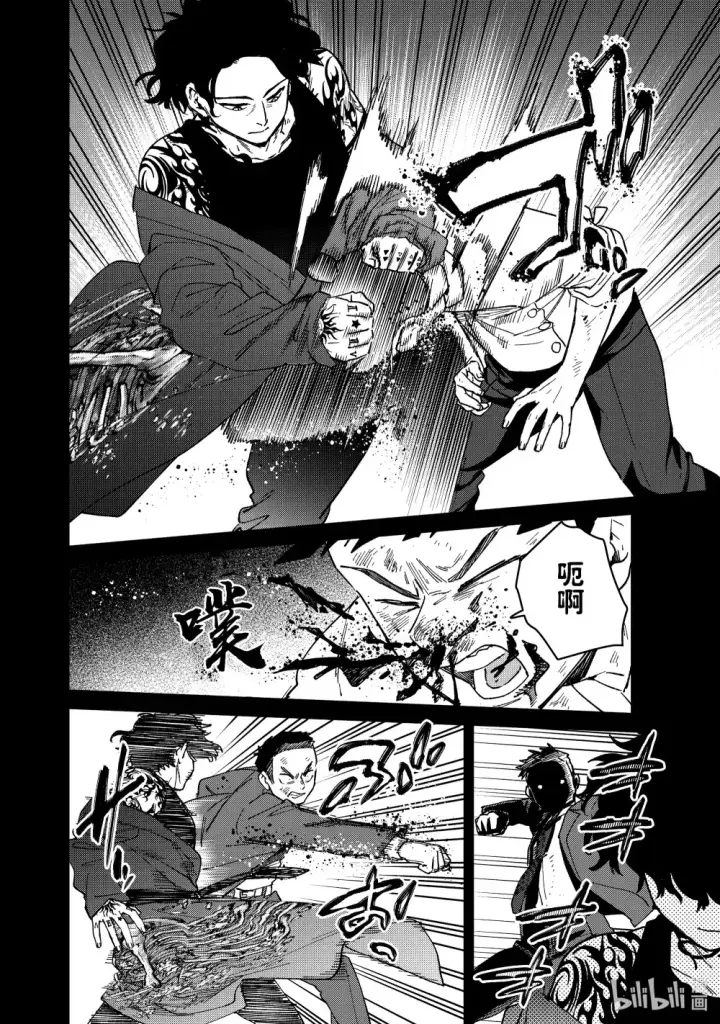 漫画《WIND BREAKER》137 接力棒第4张图