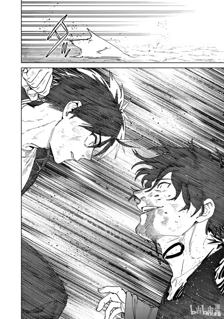 漫画《WIND BREAKER》第138话第16张图