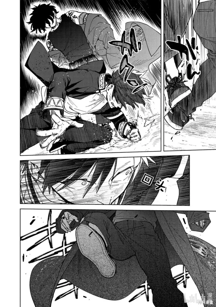 漫画《WIND BREAKER》第138话第18张图