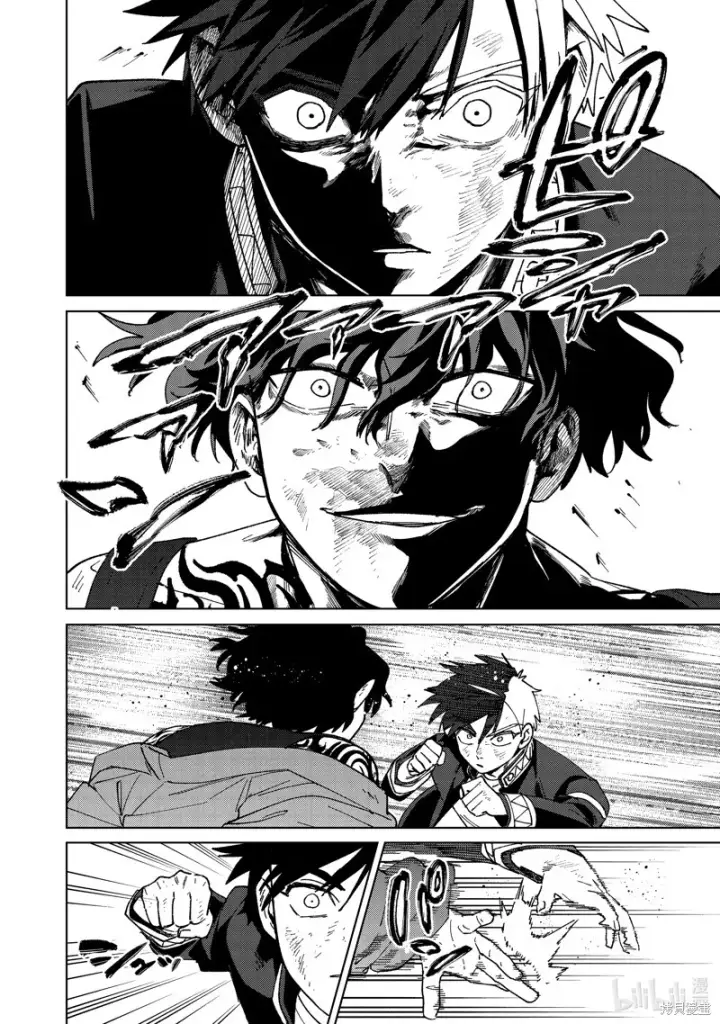 漫画《WIND BREAKER》第139话第16张图