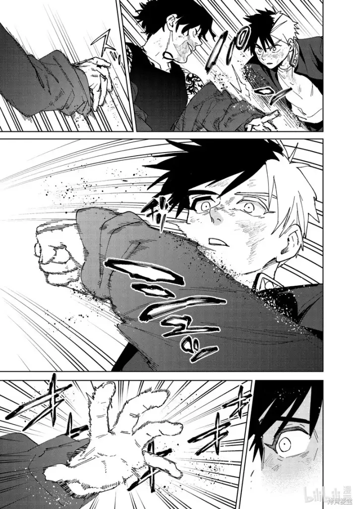 漫画《WIND BREAKER》第139话第17张图