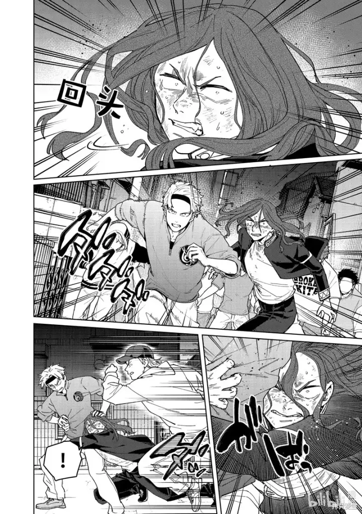 漫画《WIND BREAKER》第139话第2张图