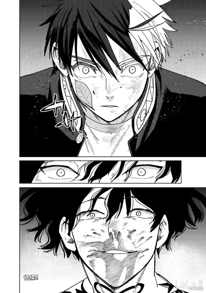 漫画《WIND BREAKER》第139话第20张图