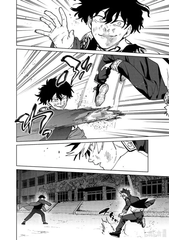 漫画《WIND BREAKER》140 应有的样子第12张图