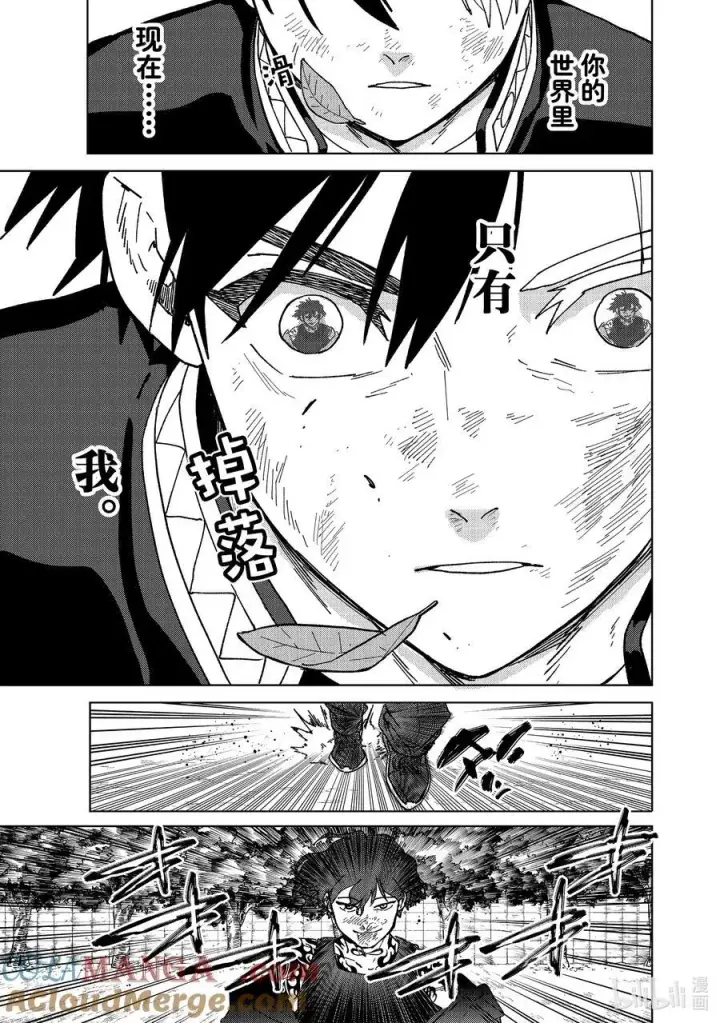 漫画《WIND BREAKER》140 应有的样子第3张图
