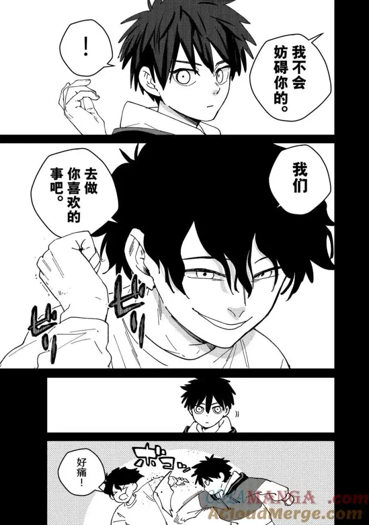 漫画《WIND BREAKER》142 天启第17张图