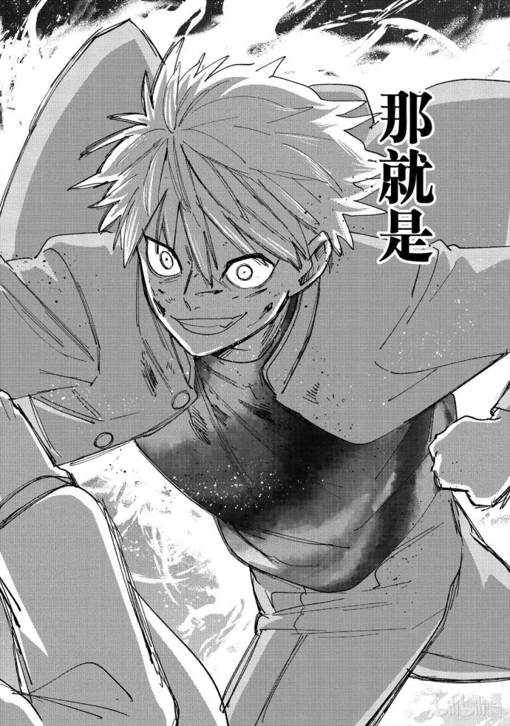 漫画《WIND BREAKER》142 天启第20张图