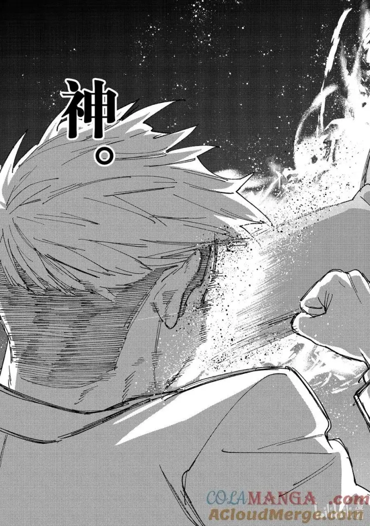 漫画《WIND BREAKER》142 天启第21张图