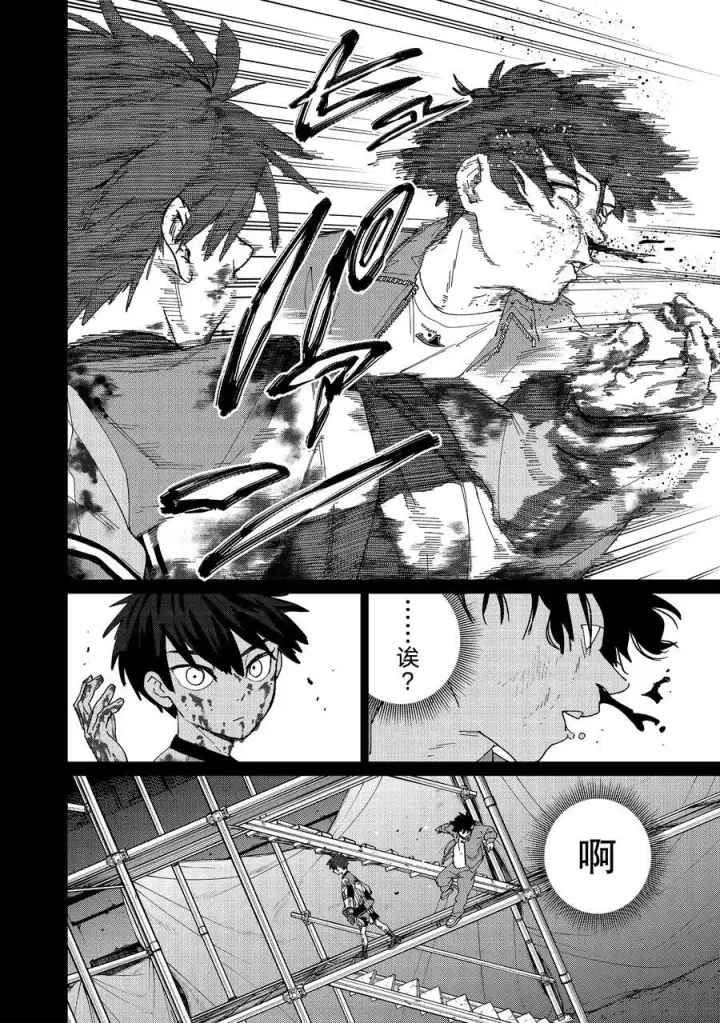 漫画《WIND BREAKER》142 天启第8张图