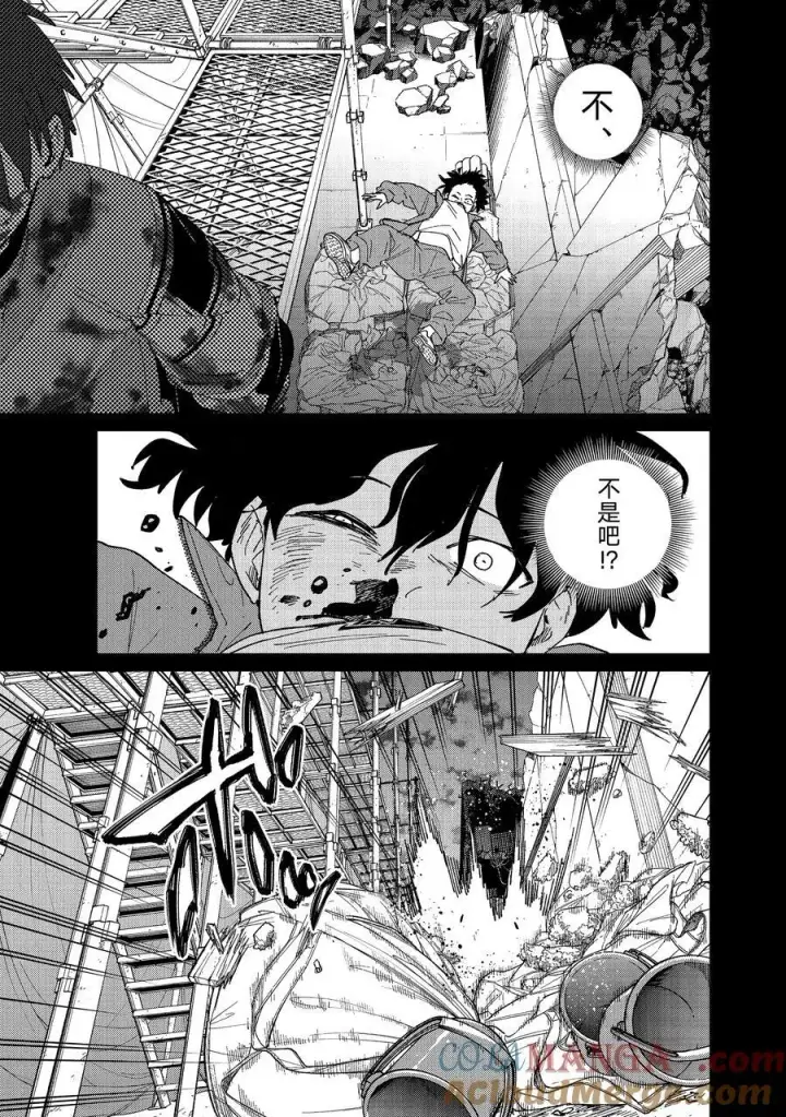 漫画《WIND BREAKER》142 天启第9张图