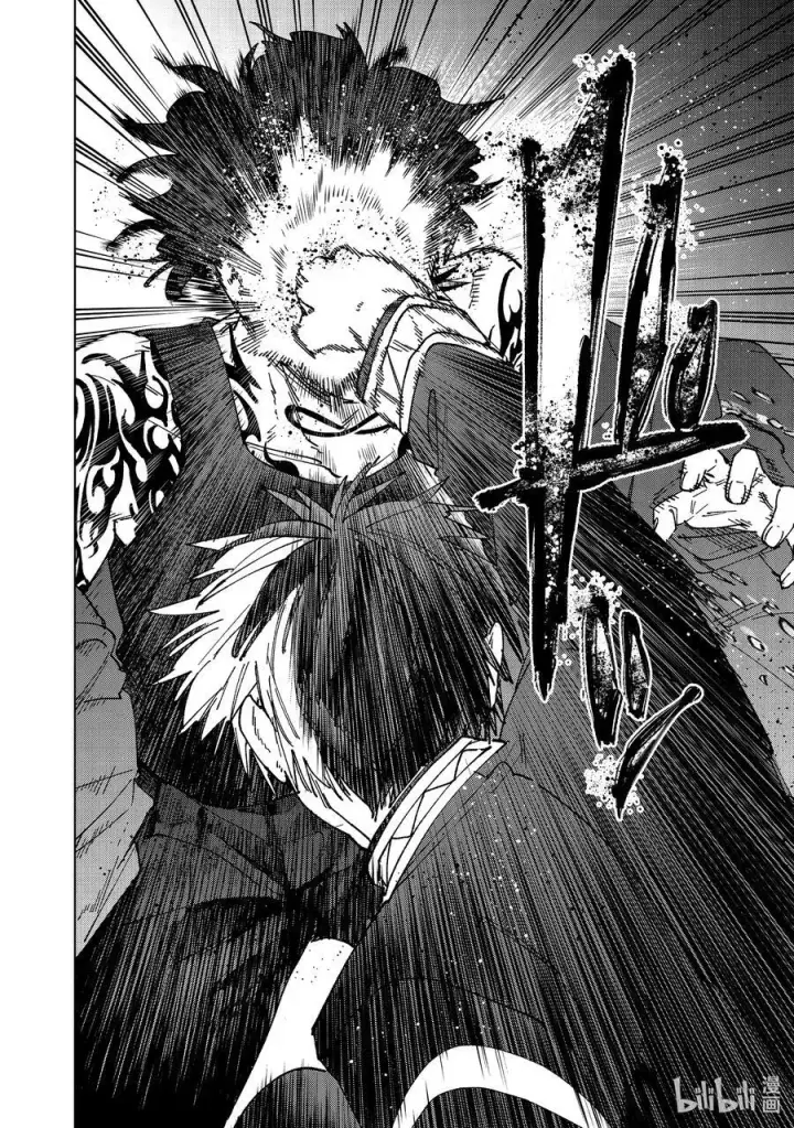 漫画《WIND BREAKER》143 欢喜第14张图