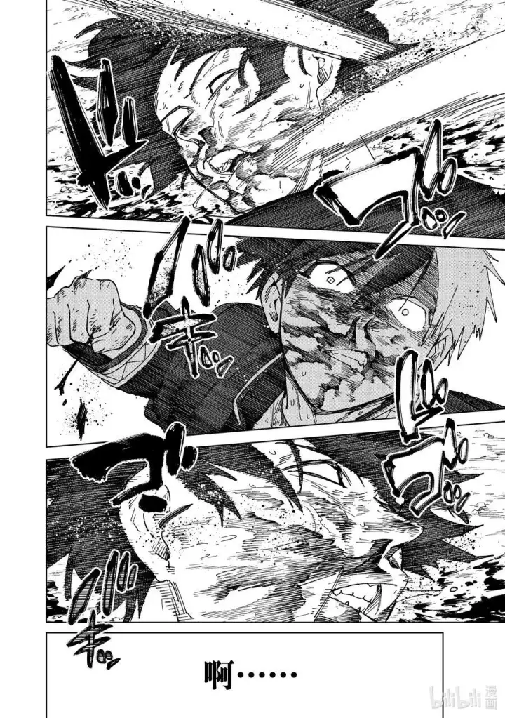漫画《WIND BREAKER》143 欢喜第16张图