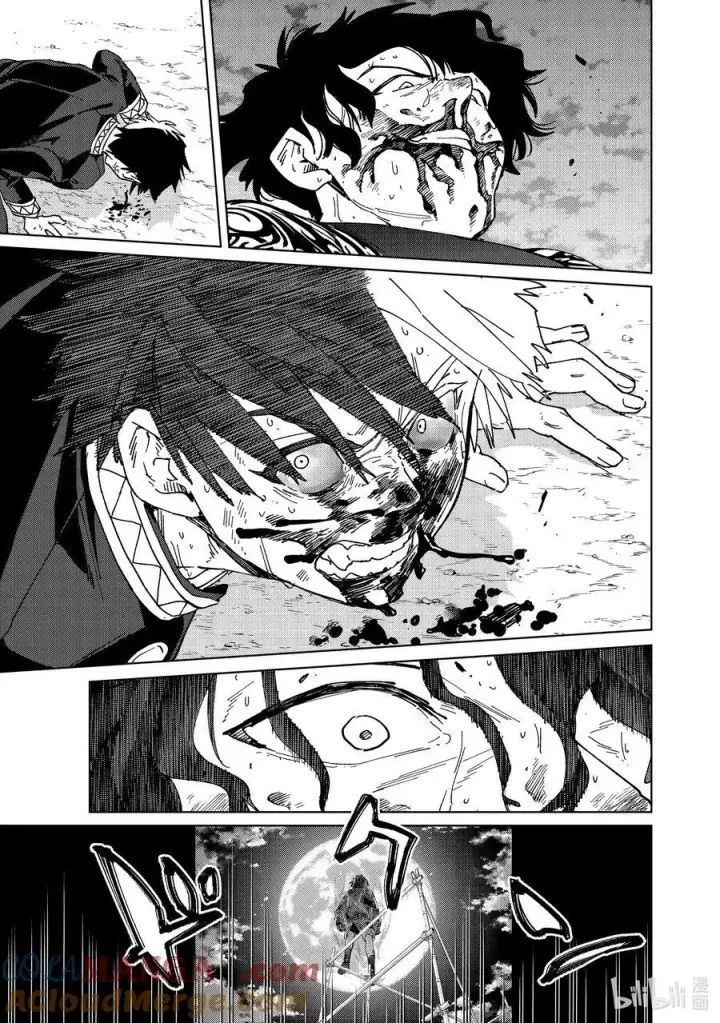 漫画《WIND BREAKER》143 欢喜第7张图
