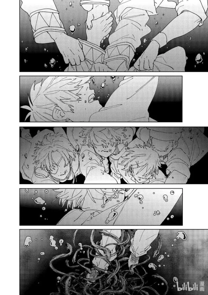 漫画《WIND BREAKER》144 破绽第18张图