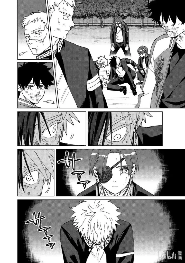 漫画《WIND BREAKER》145 深渊第22张图