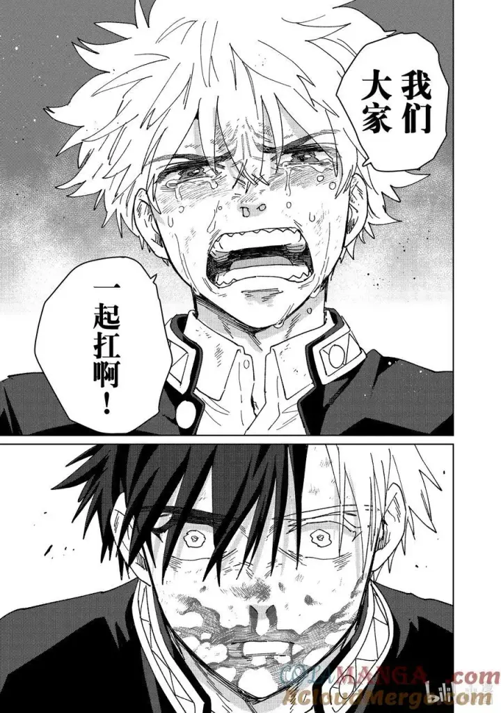 漫画《WIND BREAKER》146 重振旗鼓第13张图