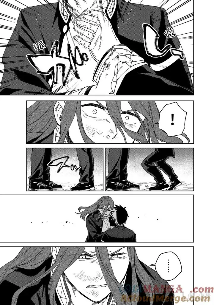 漫画《WIND BREAKER》146 重振旗鼓第21张图