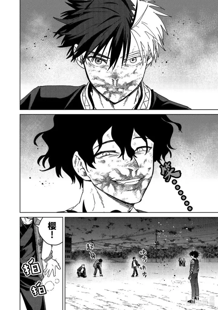 漫画《WIND BREAKER》147 再信我一次第12张图
