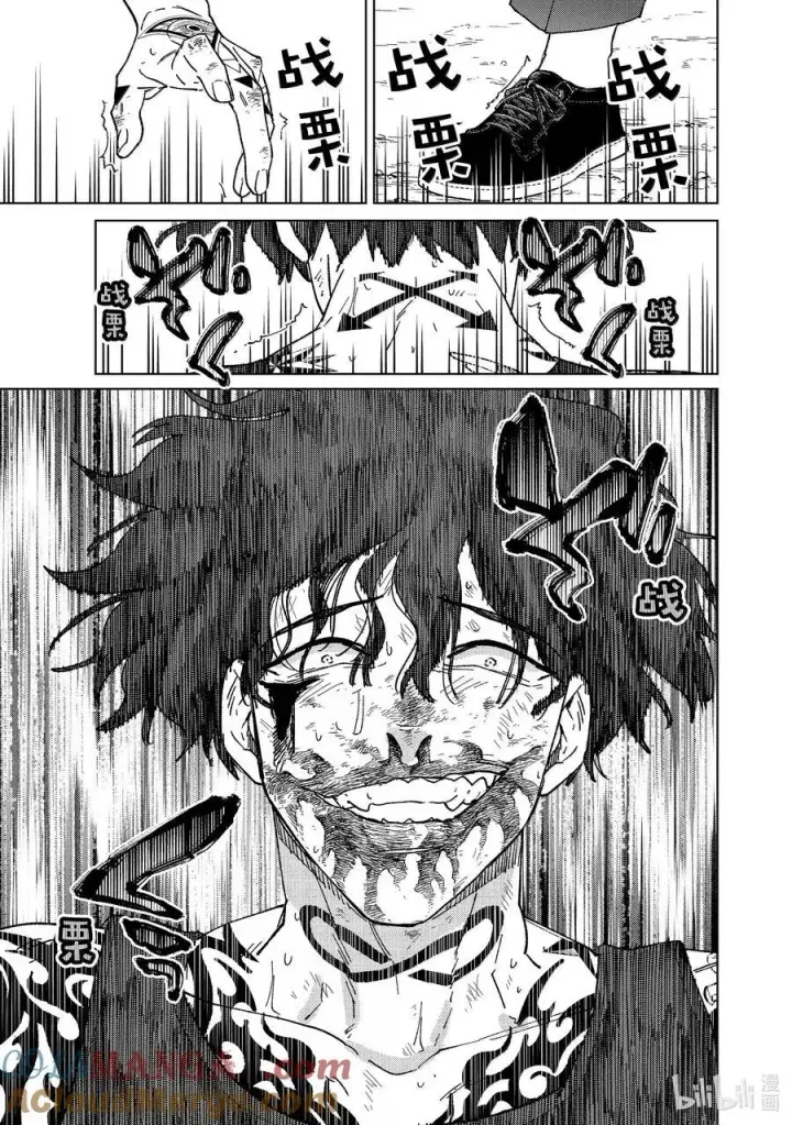 漫画《WIND BREAKER》148 必死的决心第15张图