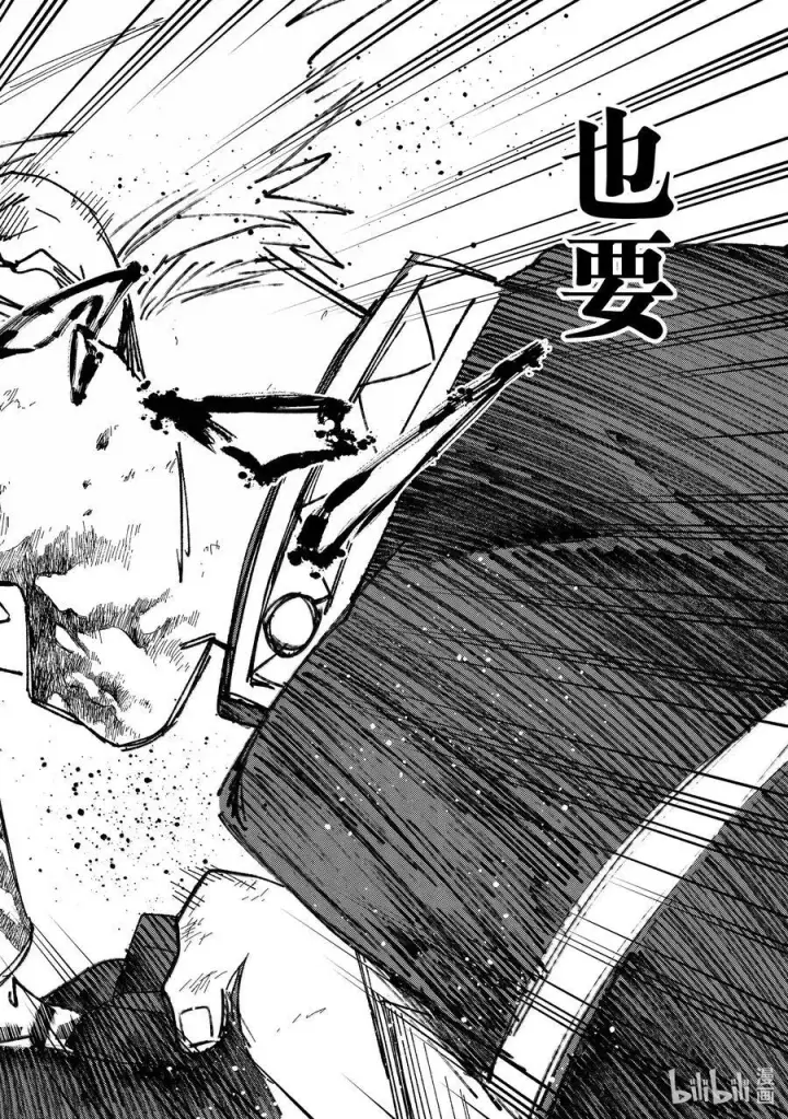 漫画《WIND BREAKER》148 必死的决心第34张图
