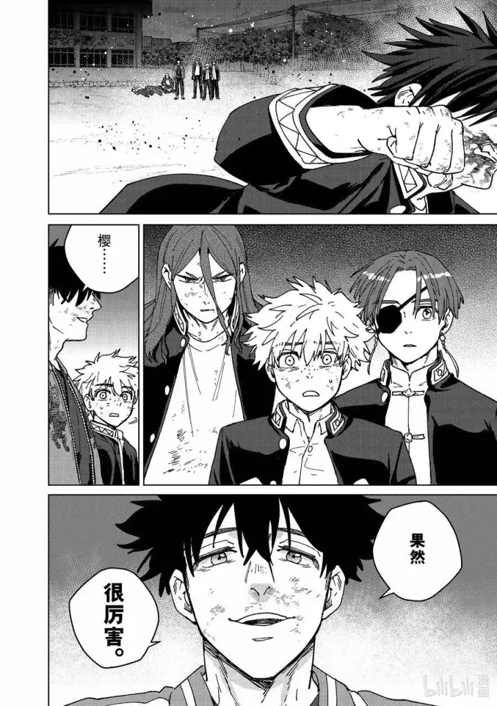 漫画《WIND BREAKER》148 必死的决心第8张图