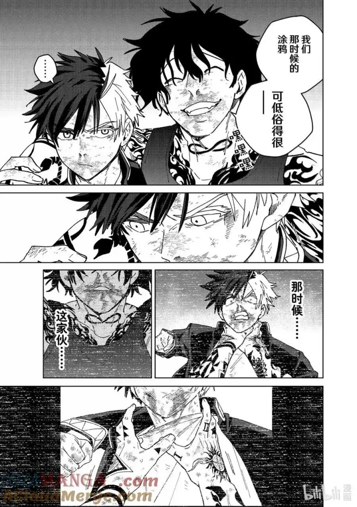 漫画《WIND BREAKER》150 夙愿第3张图
