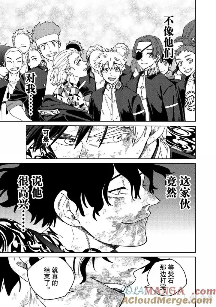 漫画《WIND BREAKER》150 夙愿第9张图