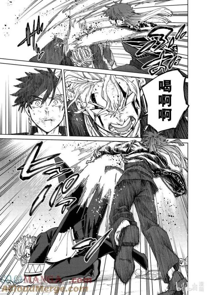 漫画《WIND BREAKER》152 象征第5张图