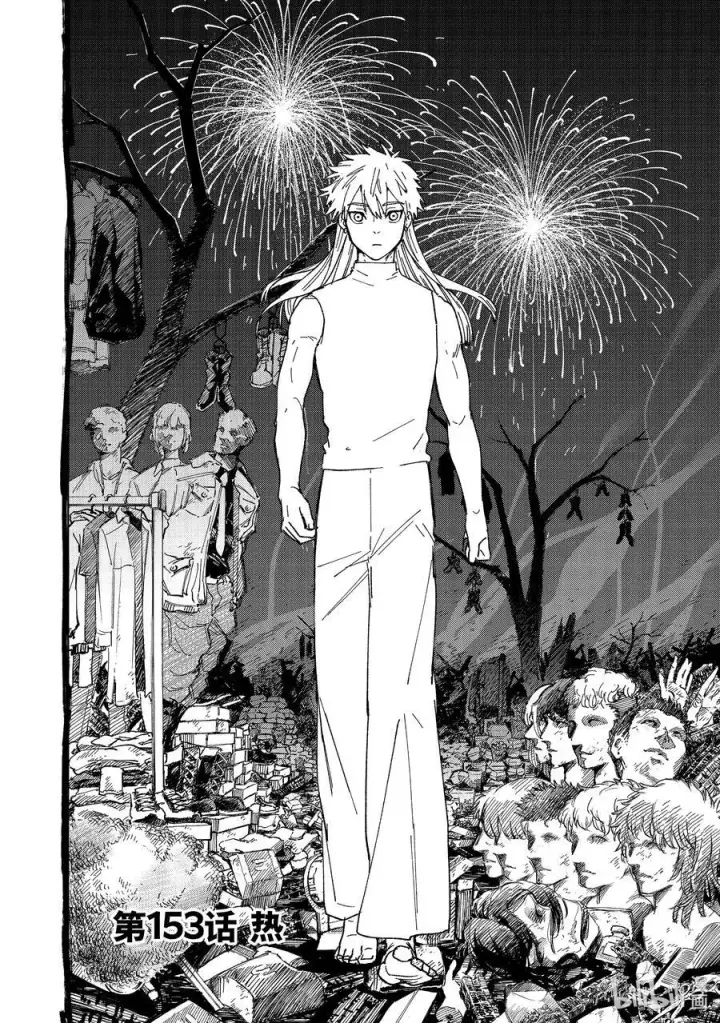 漫画《WIND BREAKER》153 热第2张图