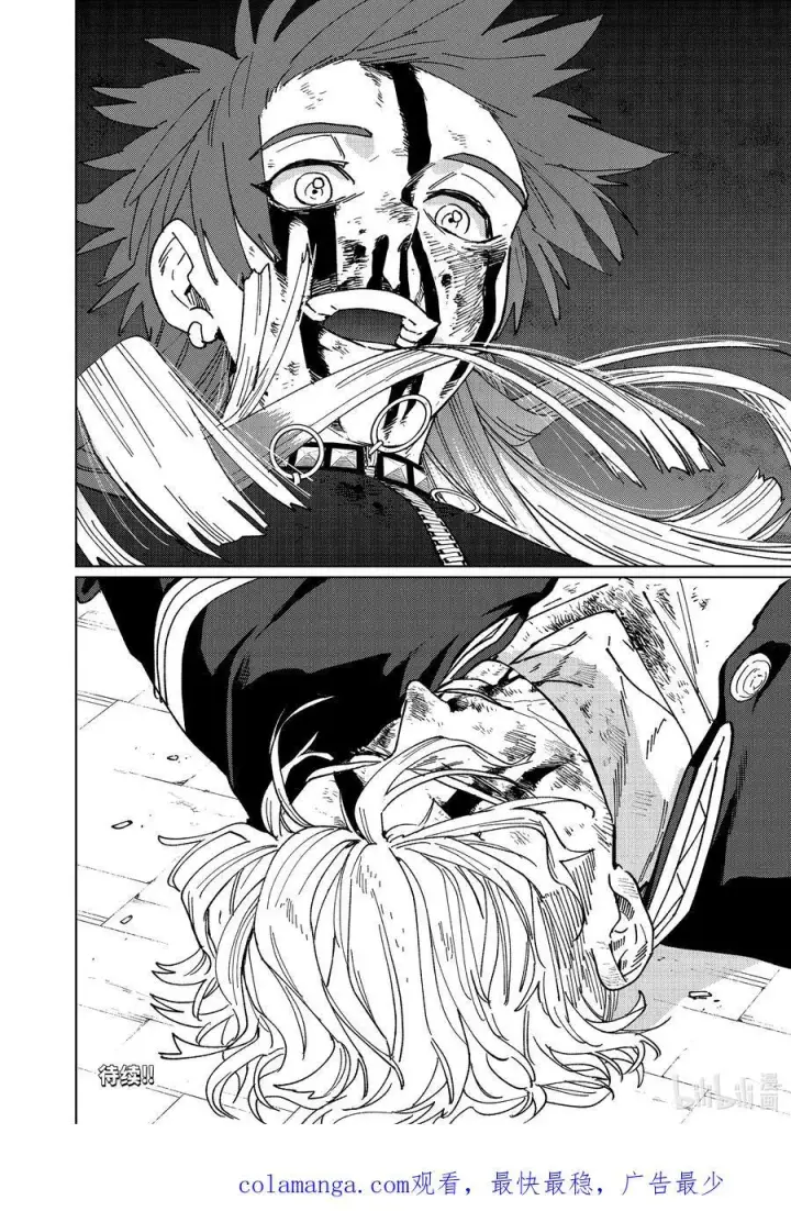 漫画《WIND BREAKER》154 烈火第22张图